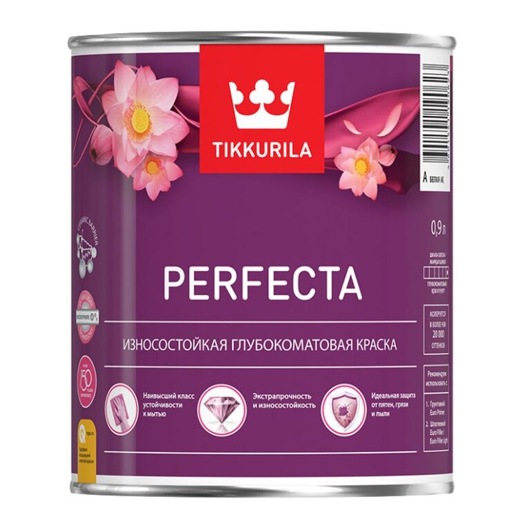 Краска интерьерная PERFECTA база A глубоко/мат. 0.9л Тиккурила купить в Санкт-Петербурге