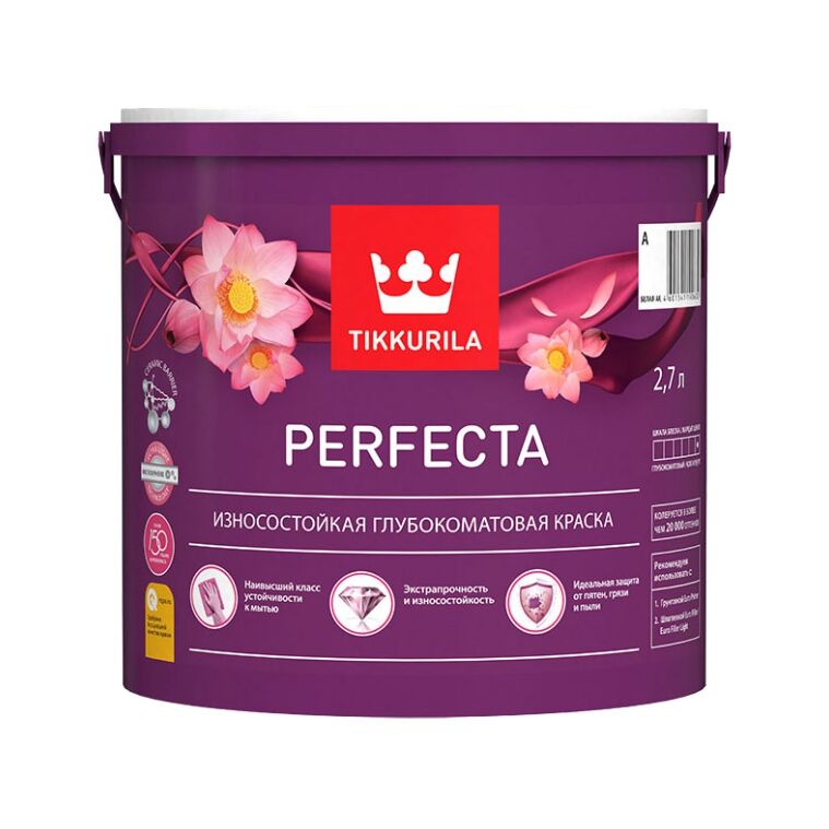 Краска интерьерная PERFECTA база A глубоко/мат. 2.7л Тиккурила купить в Санкт-Петербурге