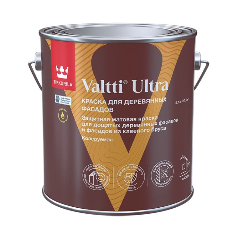 Краска для деревянных фасадов Валтти Ультра (VALTTI ULTRA) С мат. 2.7л Тиккурила купить в Санкт-Петербурге