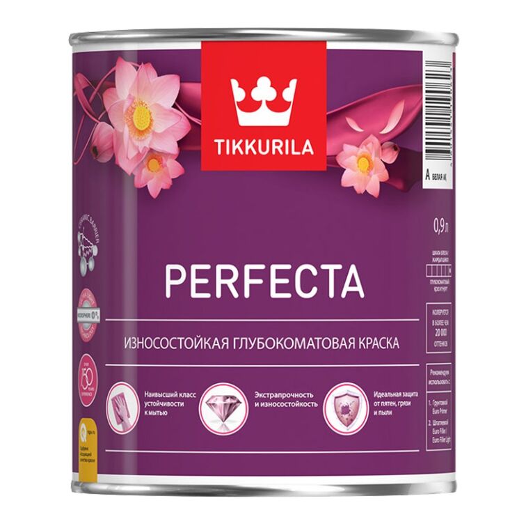 Краска интерьерная PERFECTA база C глубоко/мат. 0.9л Тиккурила купить в Санкт-Петербурге