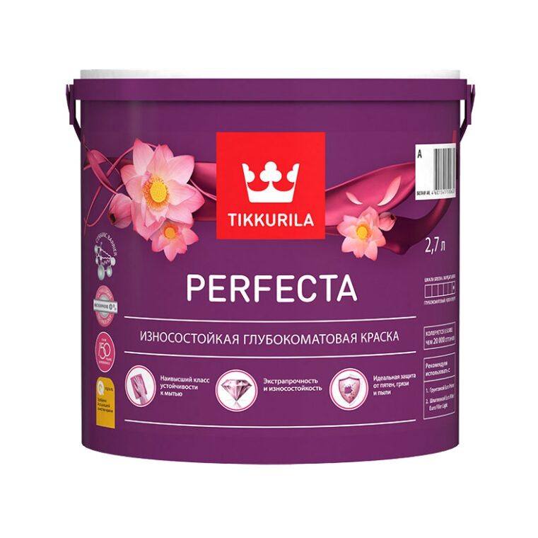 Краска интерьерная PERFECTA база C глубоко/мат. 2.7л Тиккурила купить в Санкт-Петербурге