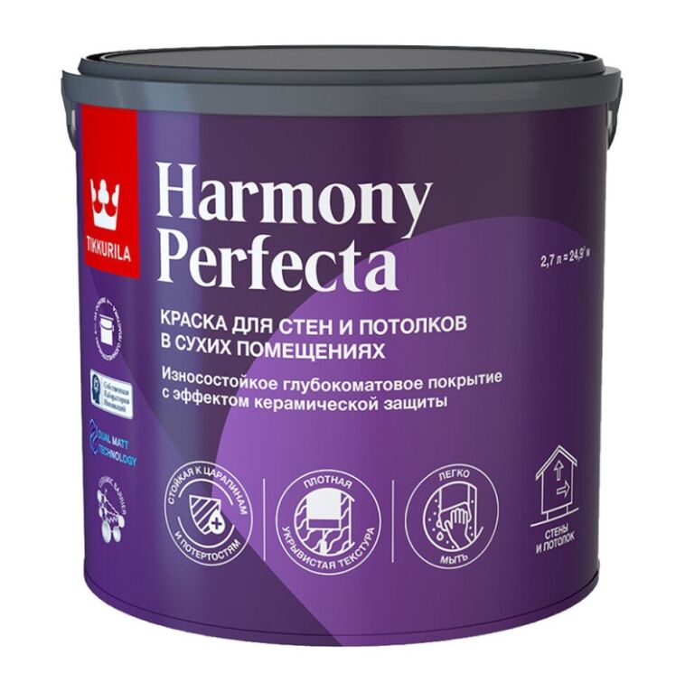 Краска интерьерная PERFECTA база C глубоко/мат. 2.7л Тиккурила купить в Санкт-Петербурге