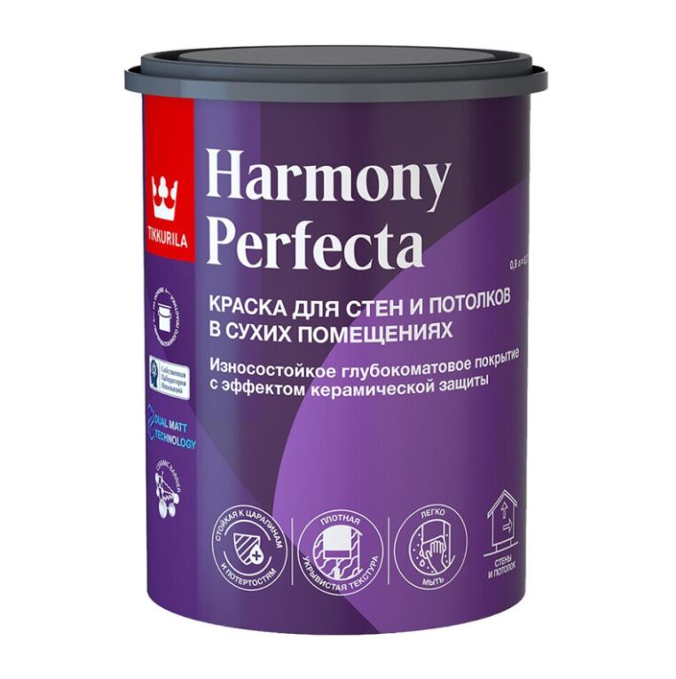 Краска интерьерная PERFECTA база C глубоко/мат. 0.9л Тиккурила купить в Санкт-Петербурге
