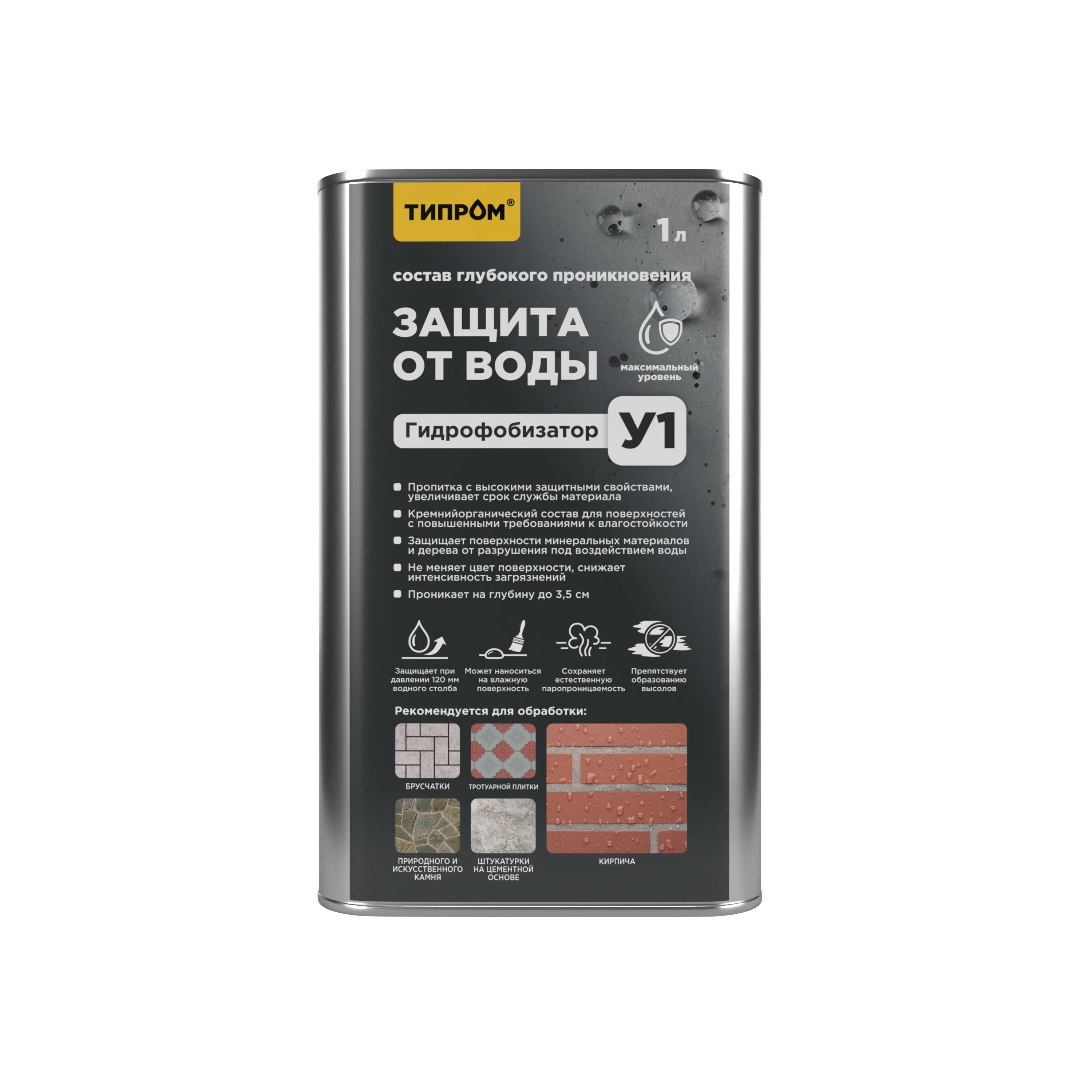 Гидрофобизатор Типром У1 1л, Гидрофобизатор Типром У1 1л