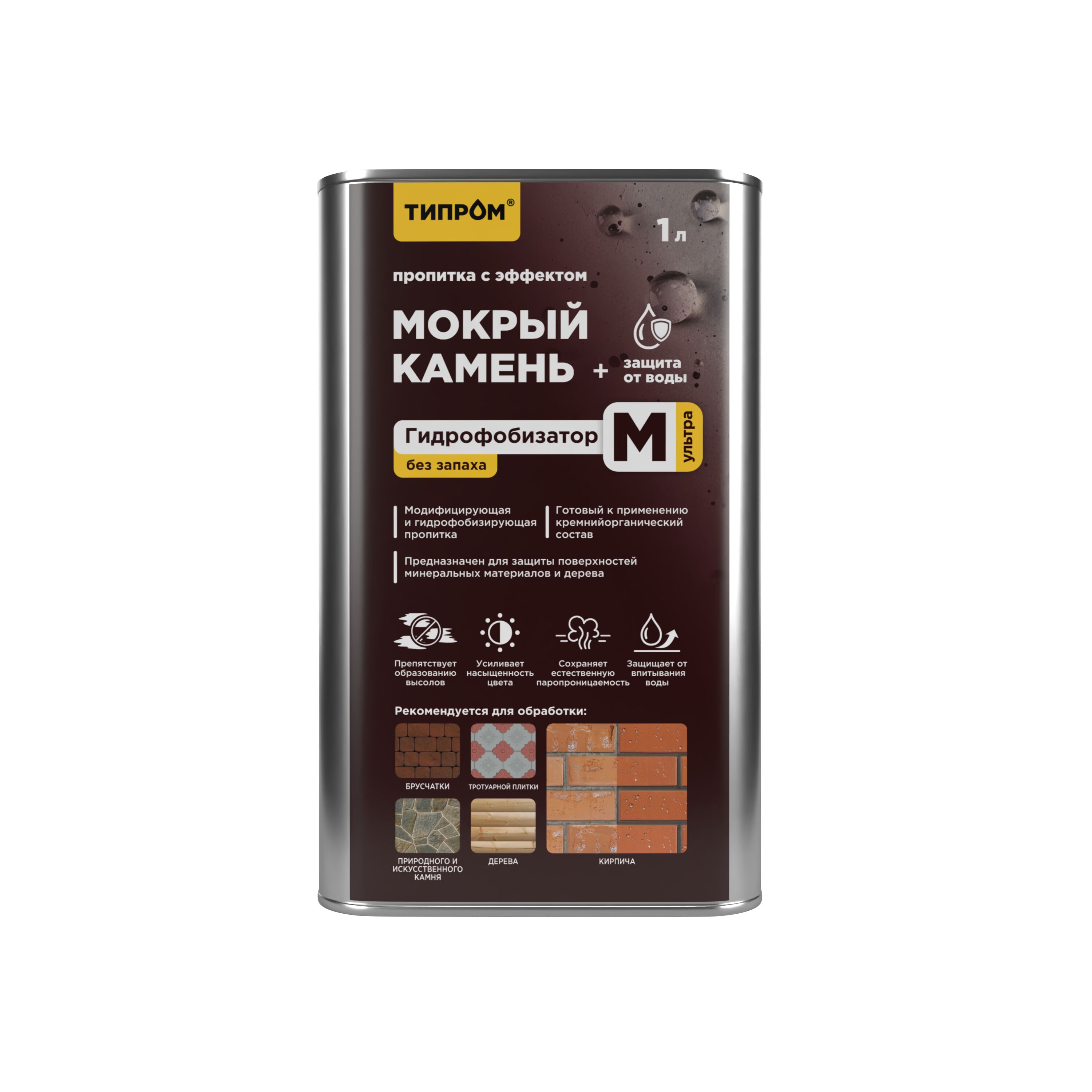 Модификатор цвета Типром М Ультра без запаха 1л, Модификатор цвета Типром М Ультра без запаха 1л