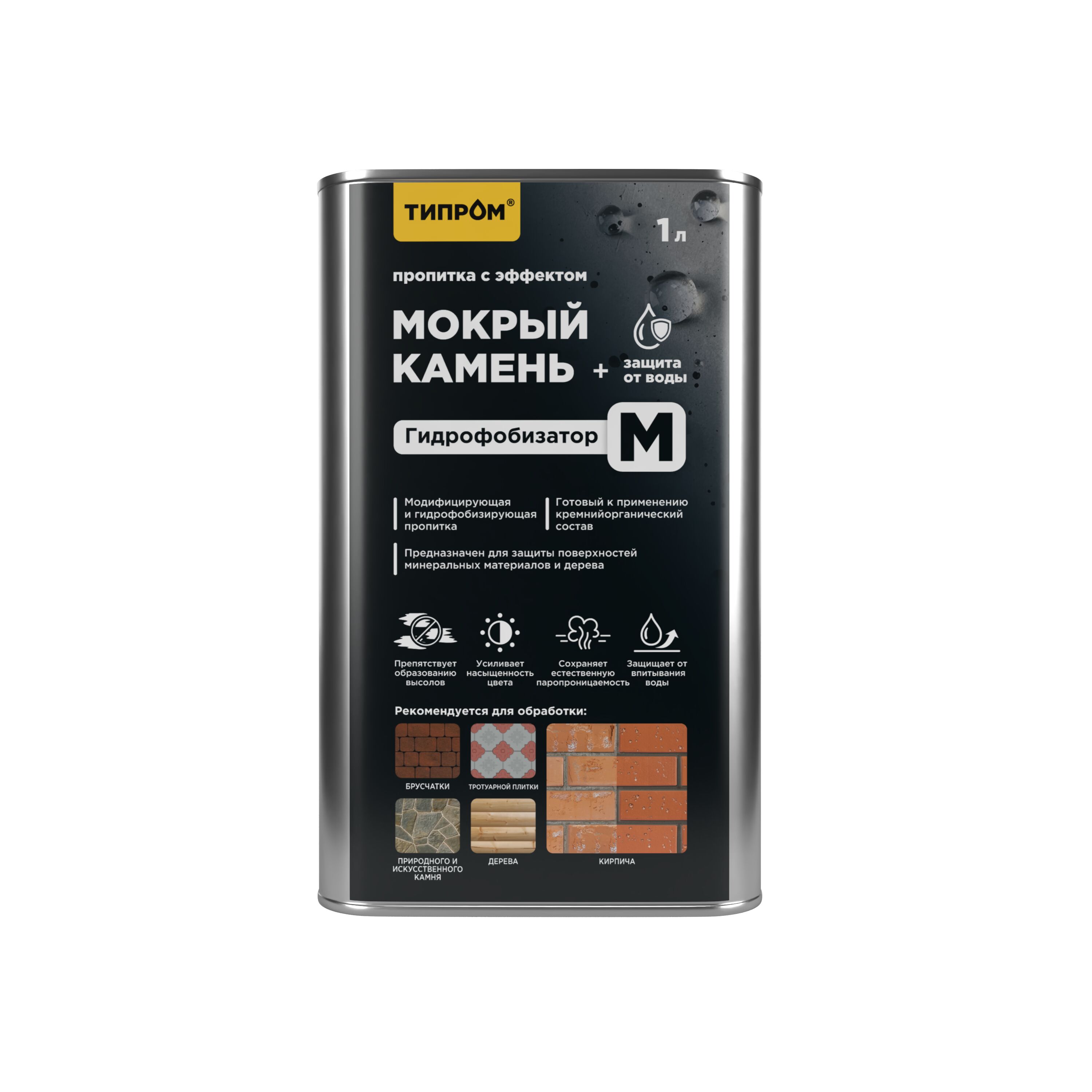 Модификатор цвета Типром М 1л, Модификатор цвета Типром М 1л