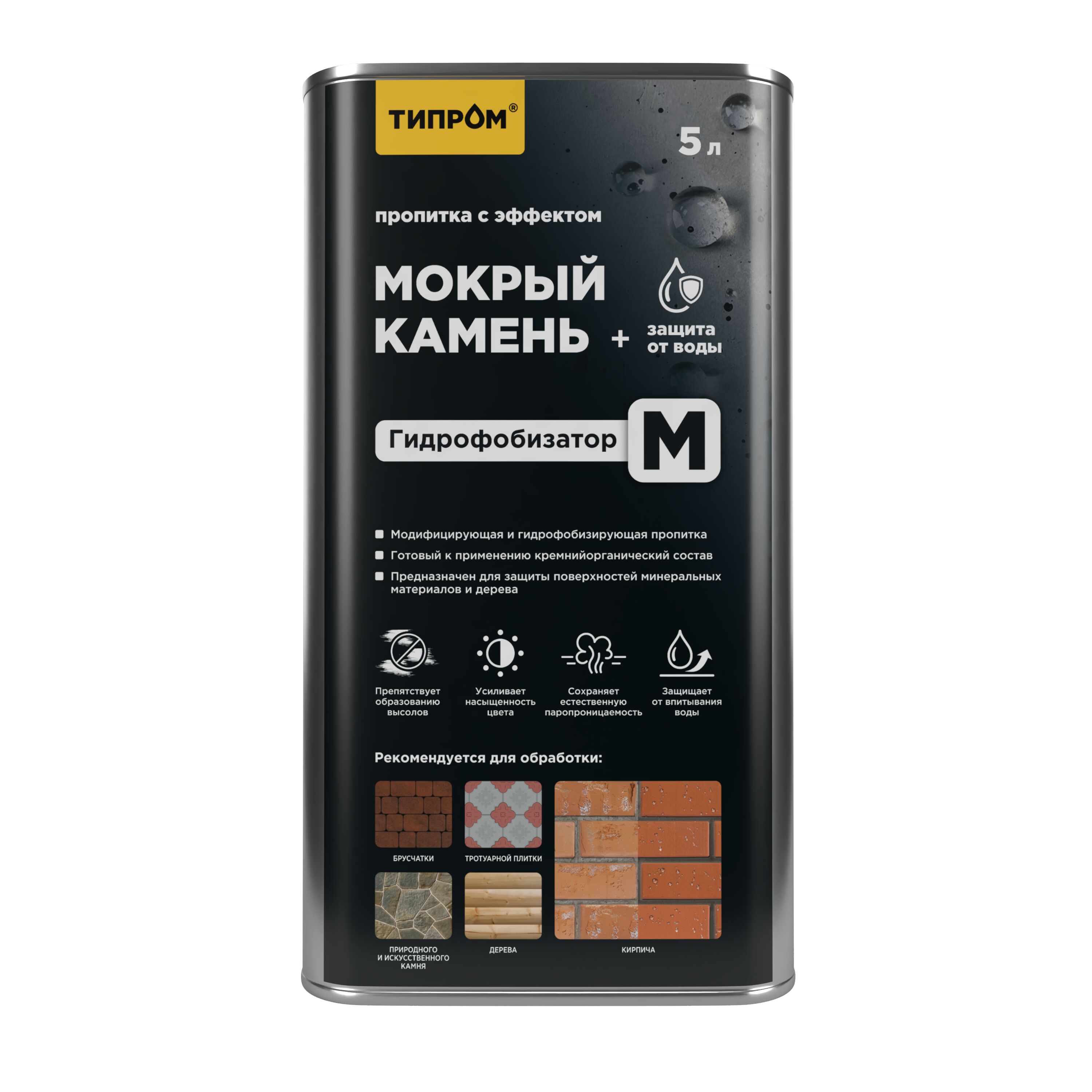 Модификатор цвета Типром М 5л, Модификатор цвета Типром М 5л