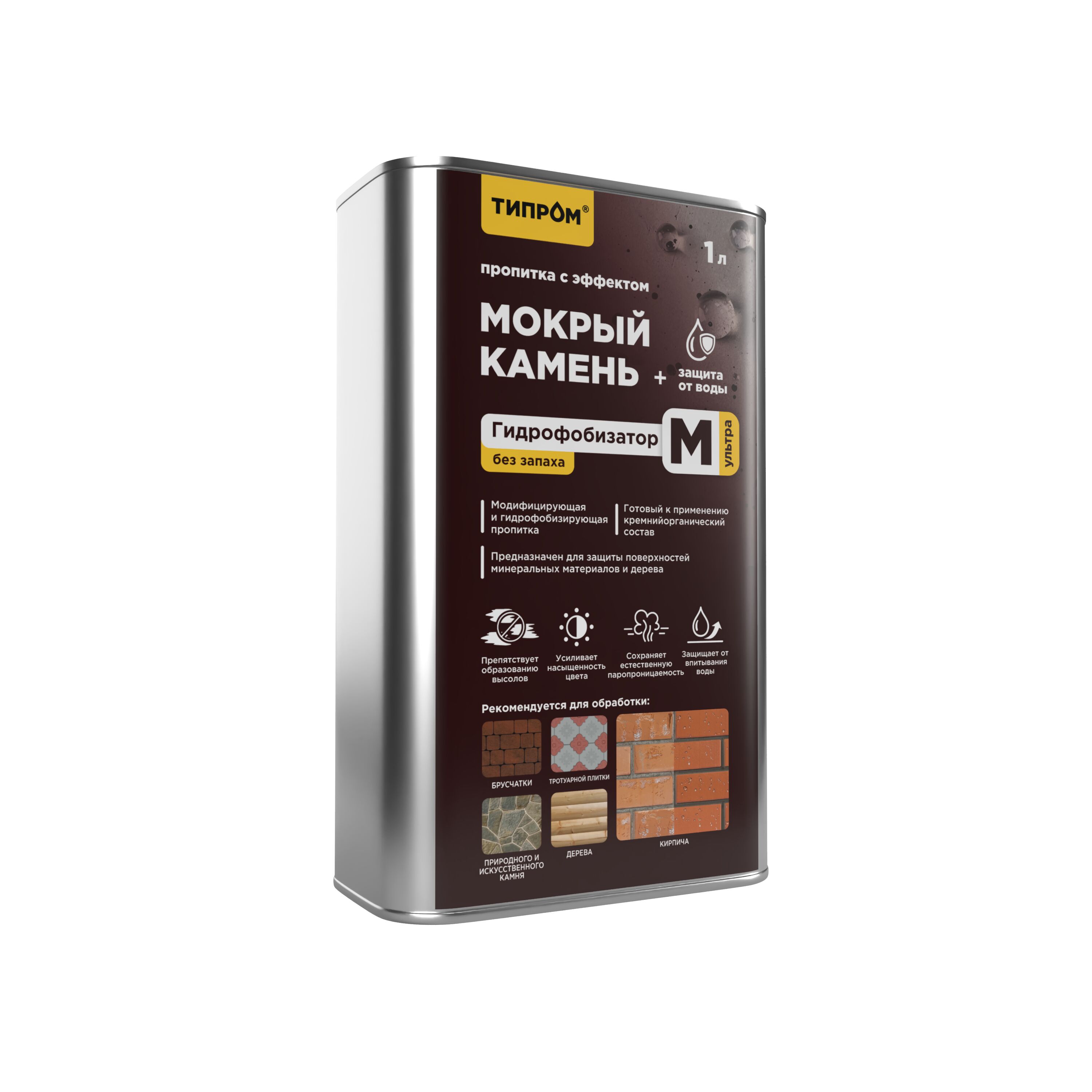 Модификатор цвета Типром М Ультра без запаха 1л