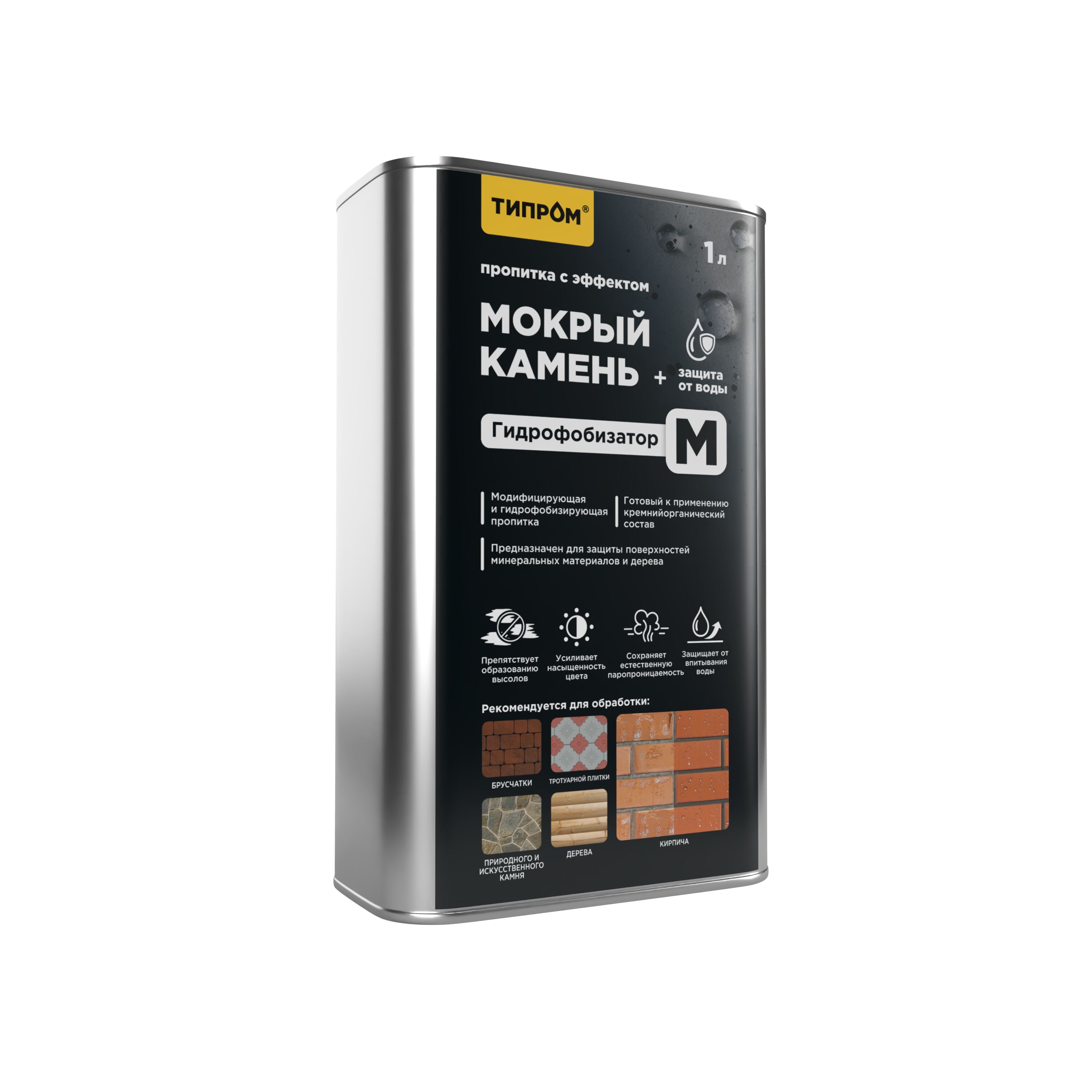 Модификатор цвета Типром М 1л