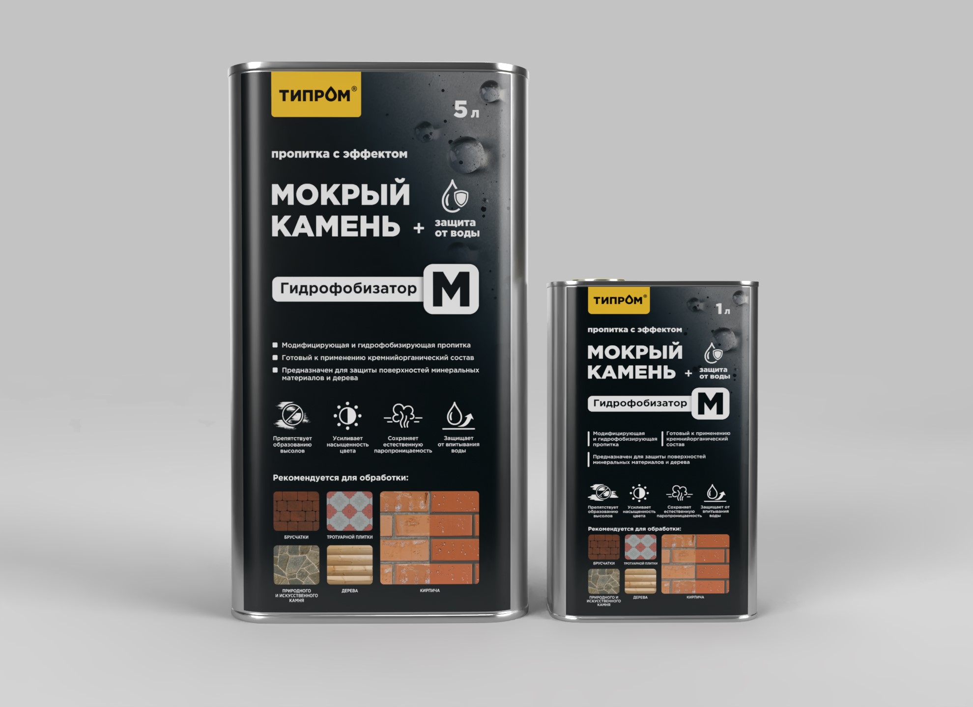 Модификатор цвета Типром М 5л