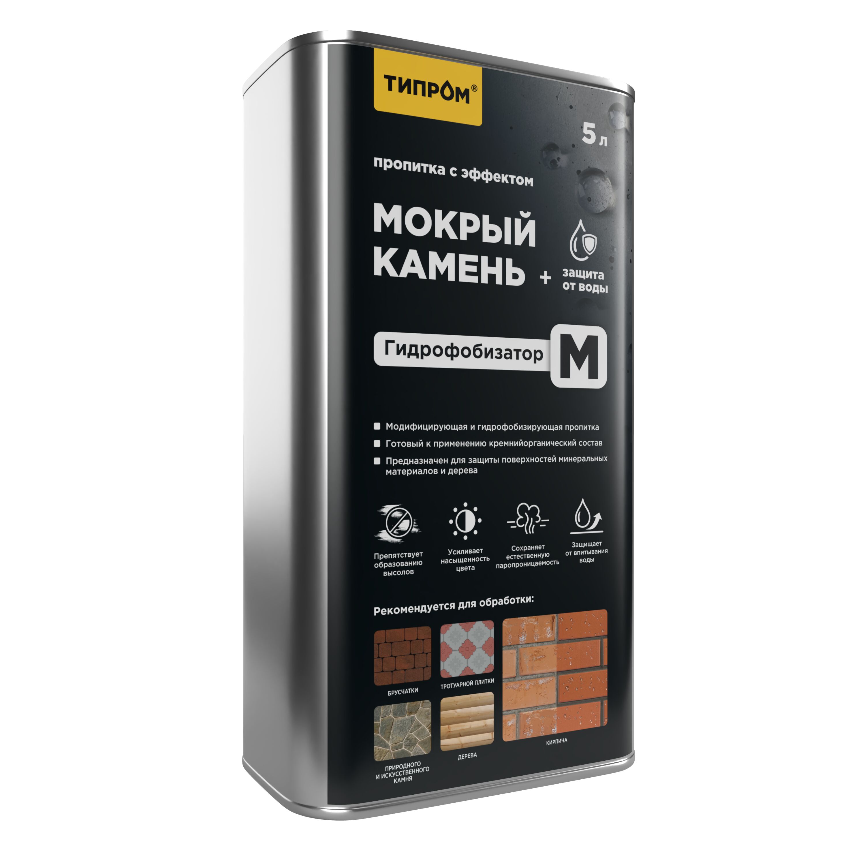 Модификатор цвета Типром М 5л