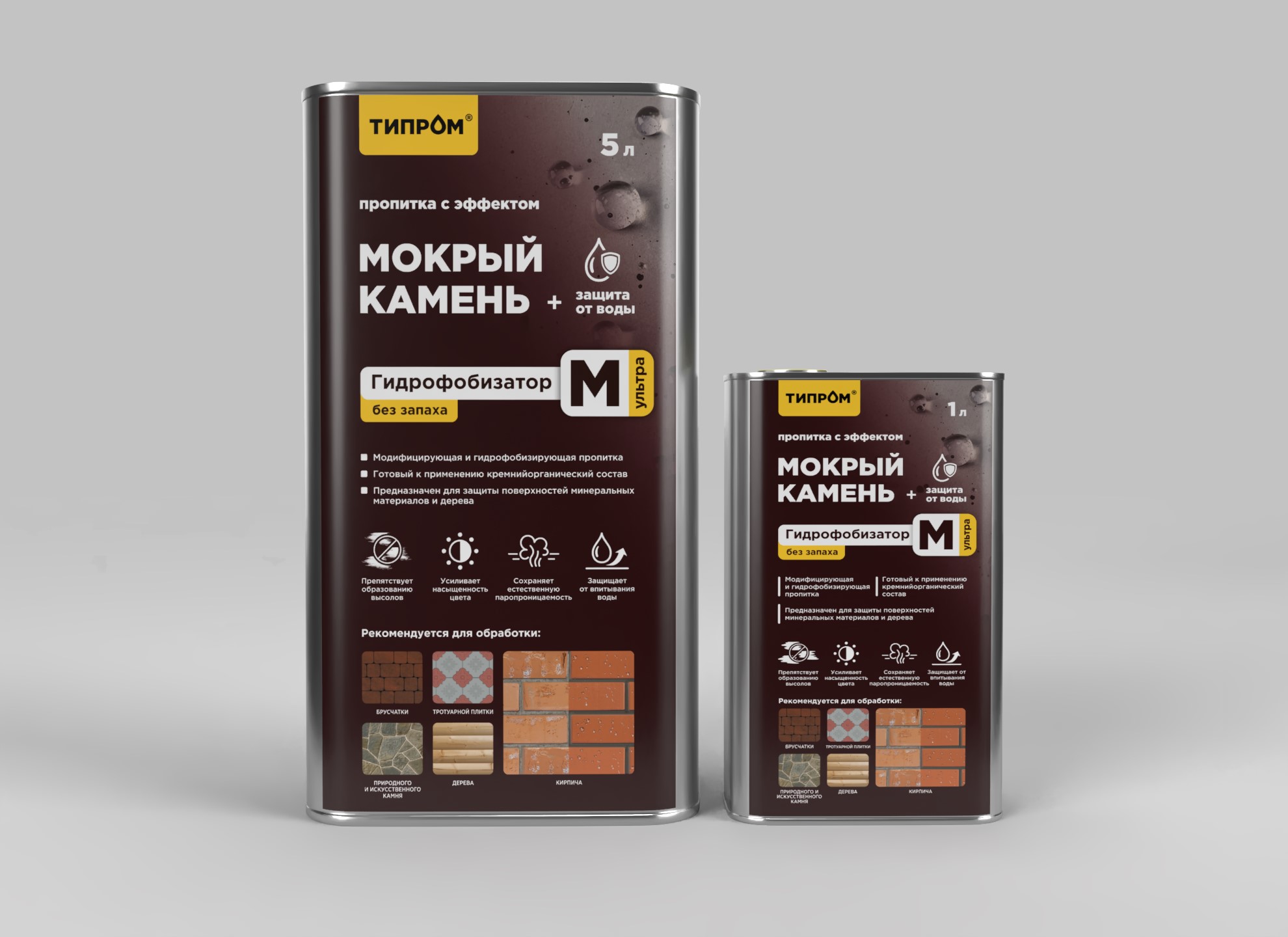 Модификатор цвета Типром М Ультра без запаха 1л