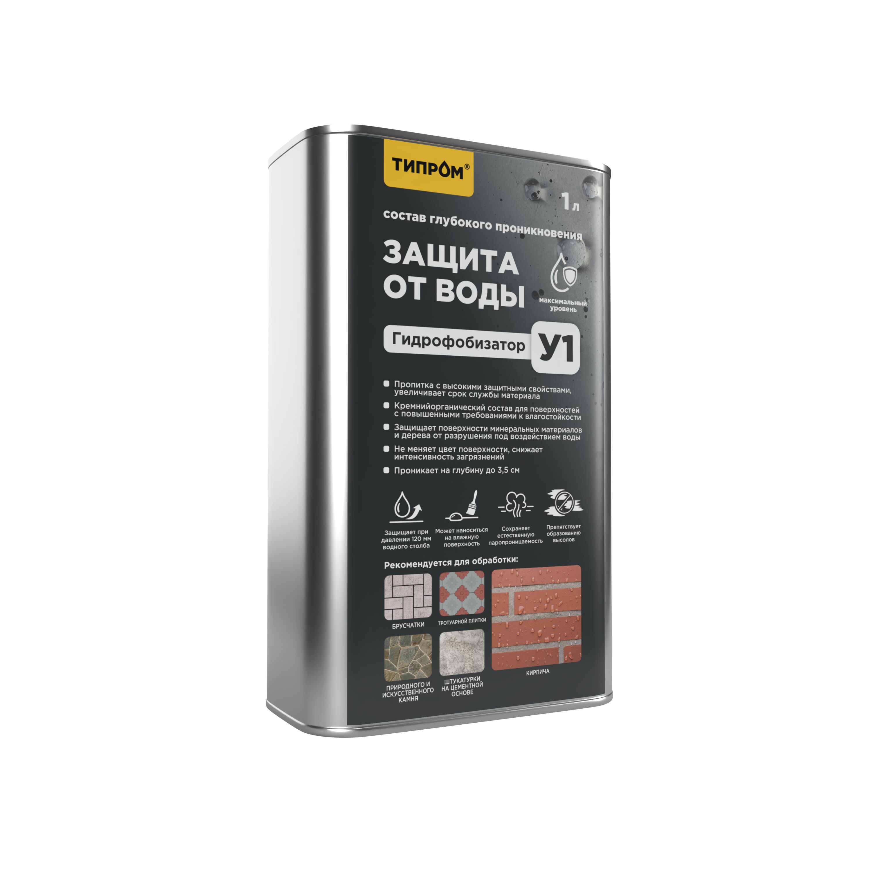 Гидрофобизатор Типром У1 1л