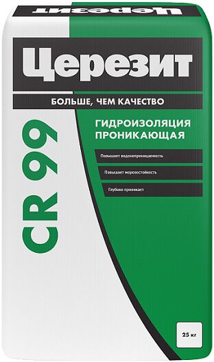 CR 99 20кг Гидроизоляция цементная проникающая ЦЕРЕЗИТ