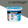 CE 40/1 Затирка аквастатик (багама 43) церезит, 13 (антрацит)