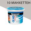 CE 40/1 Затирка аквастатик (багама 43) церезит, 10 (манхеттен)