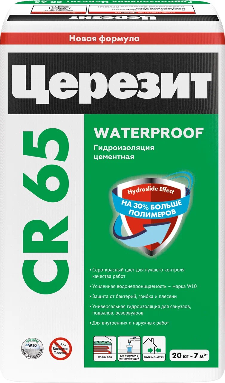 CR 65/20 кг Церезит масса гидроизоляционная, серо-розовый купить в Санкт-Петербурге CR 65/20 кг Церезит масса гидроизоляционная, серо-розовый