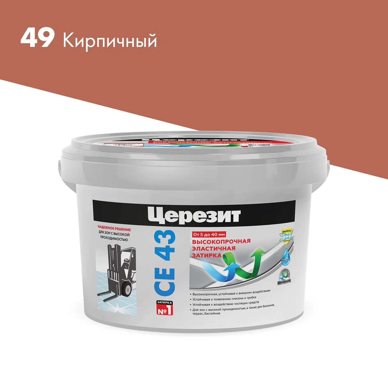 CE 43/2кг Super Strong Затирка высокопрочная Церезит, 49 (кирпич) купить в Санкт-Петербурге CE 43/2кг Super Strong Затирка высокопрочная Церезит, 49 (кирпич)