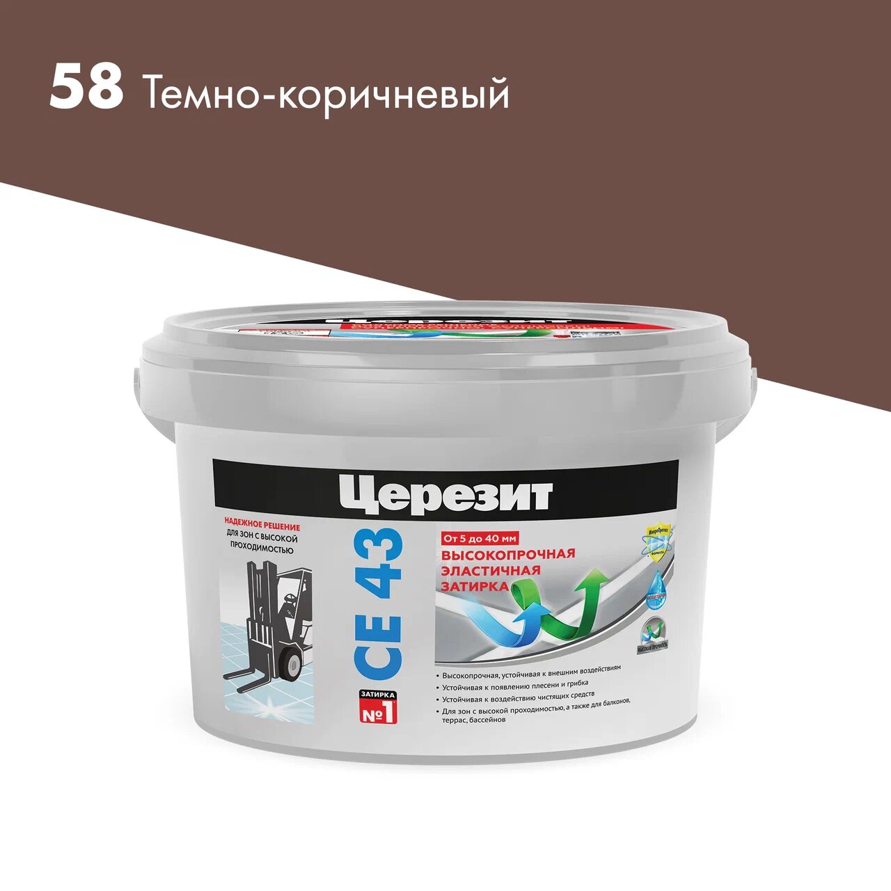 CE 43/2кг Super Strong Затирка высокопрочная Церезит, 58 (темно-коричневый) купить в Санкт-Петербурге CE 43/2кг Super Strong Затирка высокопрочная Церезит, 58 (темно-коричневый)