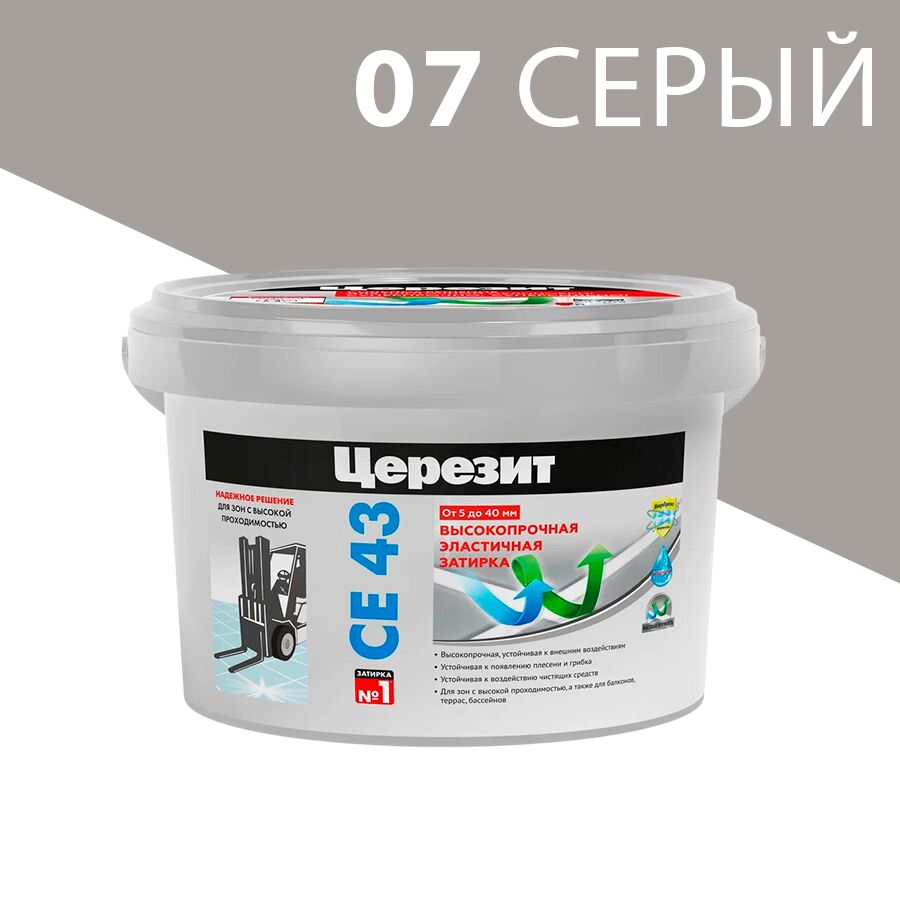 CE 43/2кг Super Strong Затирка высокопрочная Серая 07 Церезит, 07 (серая) купить в Санкт-Петербурге CE 43/2кг Super Strong Затирка высокопрочная Серая 07 Церезит, 07 (серая)