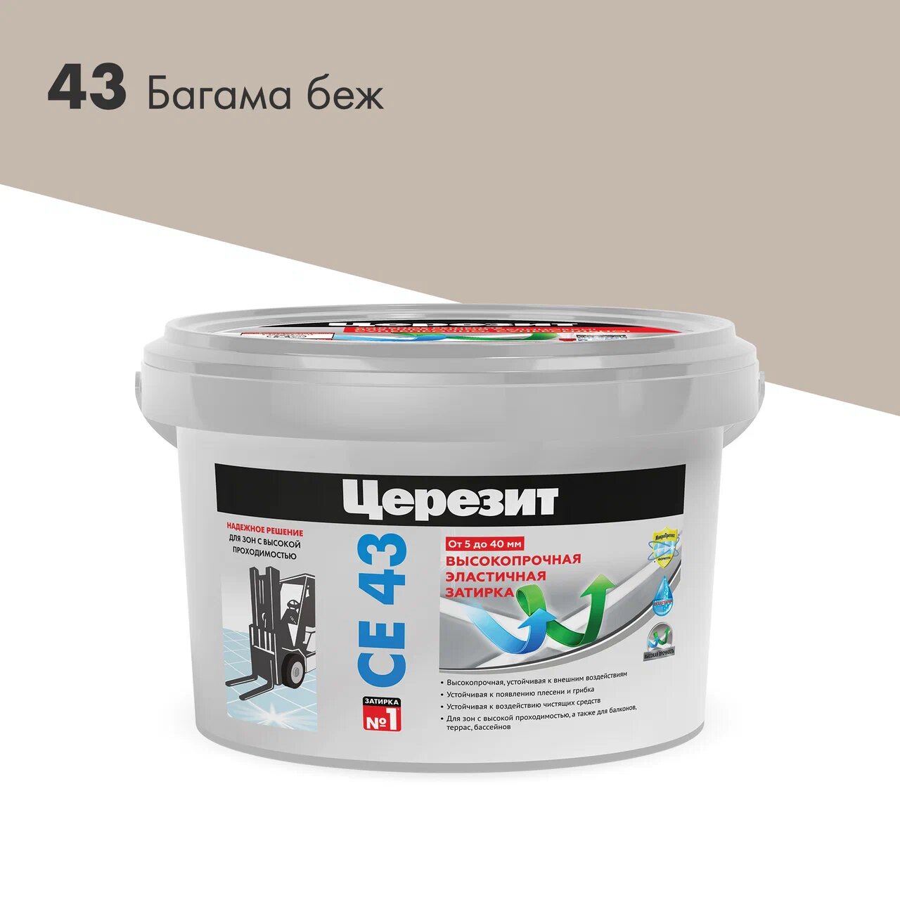 CE 43/2кг Super Strong Затирка высокопрочная Церезит, 43 (багама) купить в Санкт-Петербурге CE 43/2кг Super Strong Затирка высокопрочная Церезит, 43 (багама)
