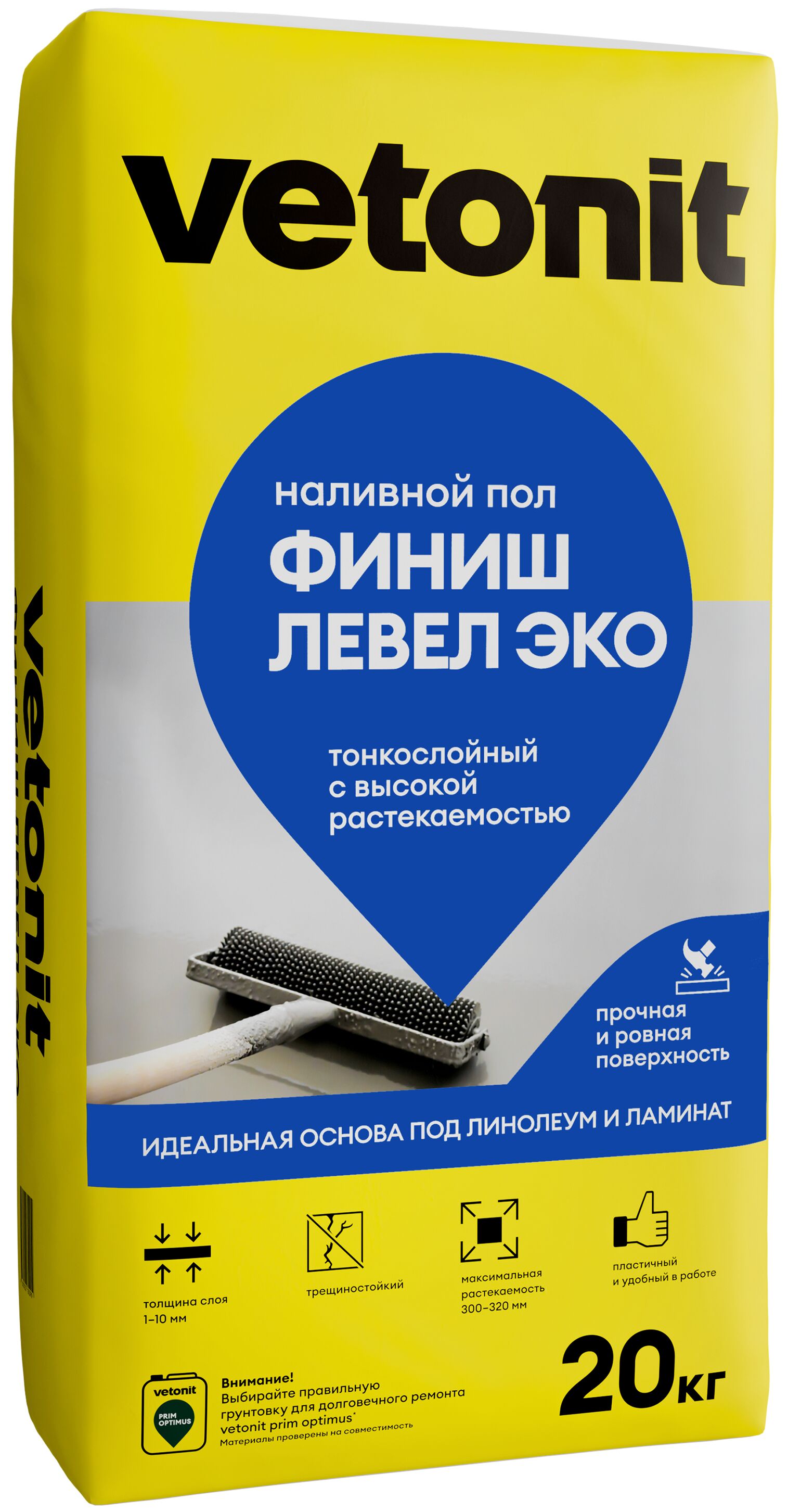 Пол наливной суперфинишный Ветонит финиш левел эко серый 20кг купить в Санкт-Петербурге