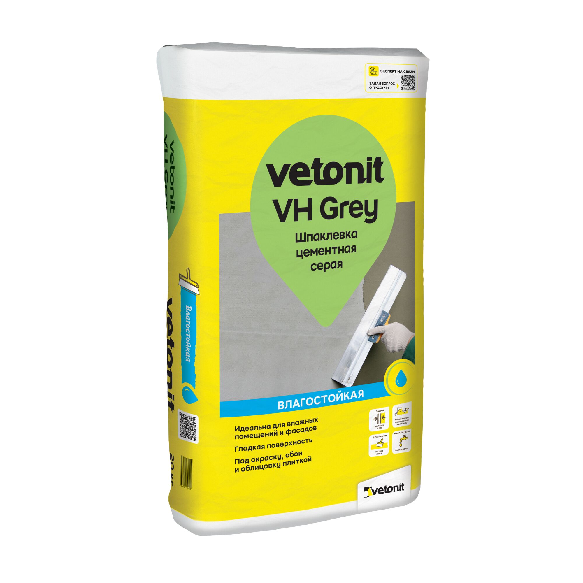 Шпаклевка цементная Vetonit VH серый 20кг купить в Санкт-Петербурге