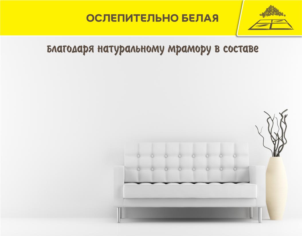 Шпаклевка готовая суперфинишная Vetonit LR pasta brilliant белый 18кг