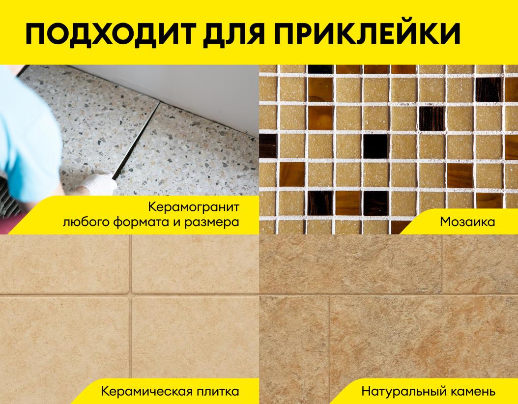 Клей высокоэластичный для керамогранита любого формата С2ES2 Vetonit comfort s2 flex 25кг