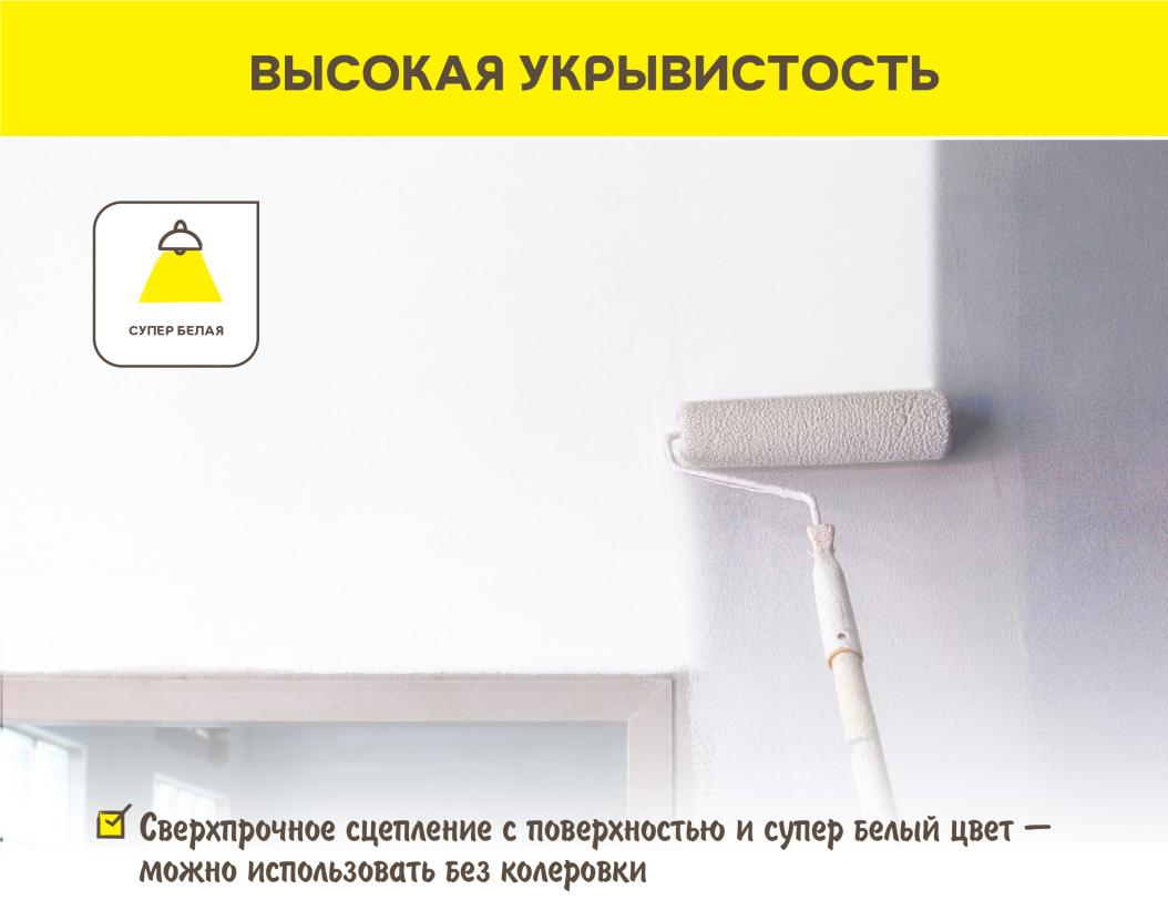 Краска фасадная силикатная vetonit ton silikat 0000 25 kg транспарентный (колер) 25кг купить в Санкт-Петербурге Краска фасадная силикатная vetonit ton silikat 0000 25 kg транспарентный (колер) 25кг