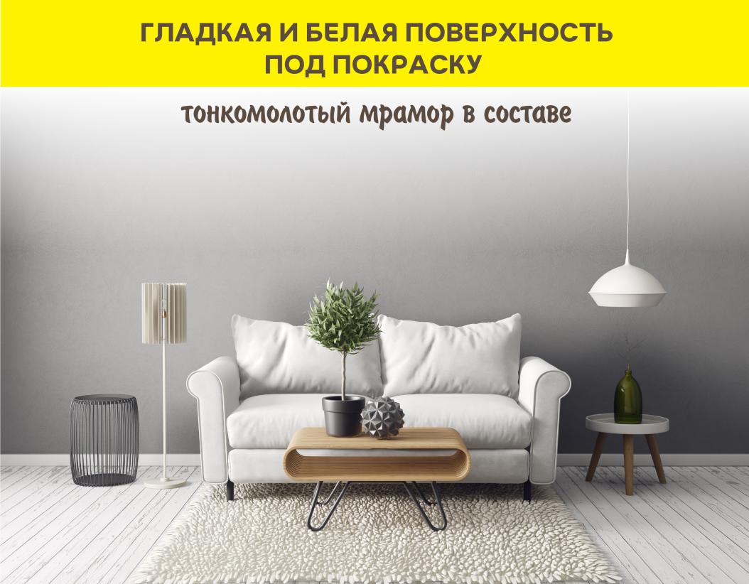 Шпаклевка финишная Weber Vetonit JS белый 5кг