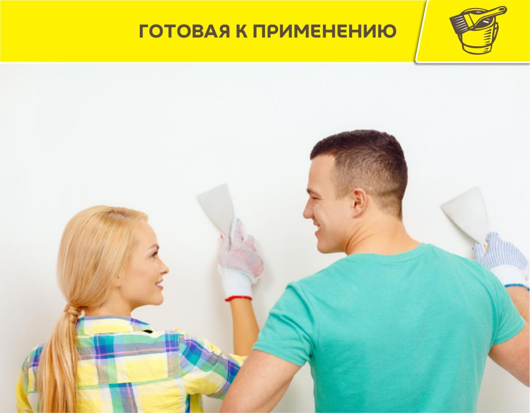 Шпаклевка готовая суперфинишная Vetonit LR pasta brilliant белый 18кг