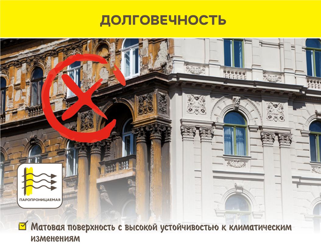 Краска фасадная силикатная vetonit ton silikat 0000 25 kg транспарентный (колер) 25кг купить в Санкт-Петербурге Краска фасадная силикатная vetonit ton silikat 0000 25 kg транспарентный (колер) 25кг