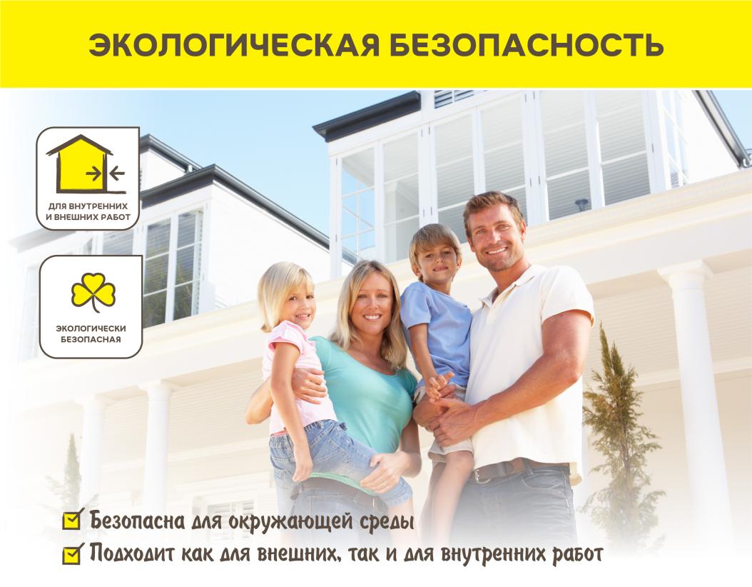 Краска фасадная силикатная vetonit ton silikat 0000 25 kg транспарентный (колер) 25кг купить в Санкт-Петербурге Краска фасадная силикатная vetonit ton silikat 0000 25 kg транспарентный (колер) 25кг