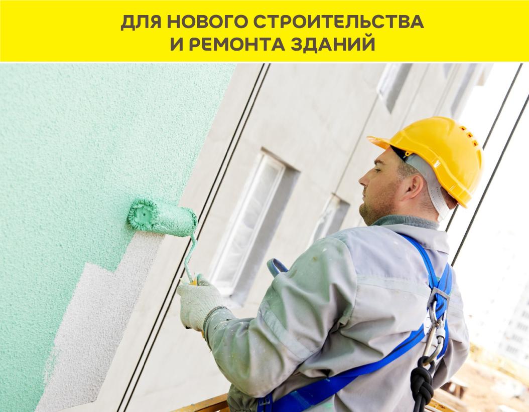 Краска фасадная силикатная vetonit ton silikat 0000 25 kg транспарентный (колер) 25кг купить в Санкт-Петербурге Краска фасадная силикатная vetonit ton silikat 0000 25 kg транспарентный (колер) 25кг