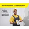 Шпаклевка финишная белая вебер.ветонит ЛР+ (vetonit LR+) 20 кг купить в Санкт-Петербурге