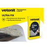 Клей цементный для плитки Vetonit ultra fix 25кг купить в Санкт-Петербурге