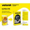 Клей цементный для плитки Vetonit ultra fix 25кг купить в Санкт-Петербурге