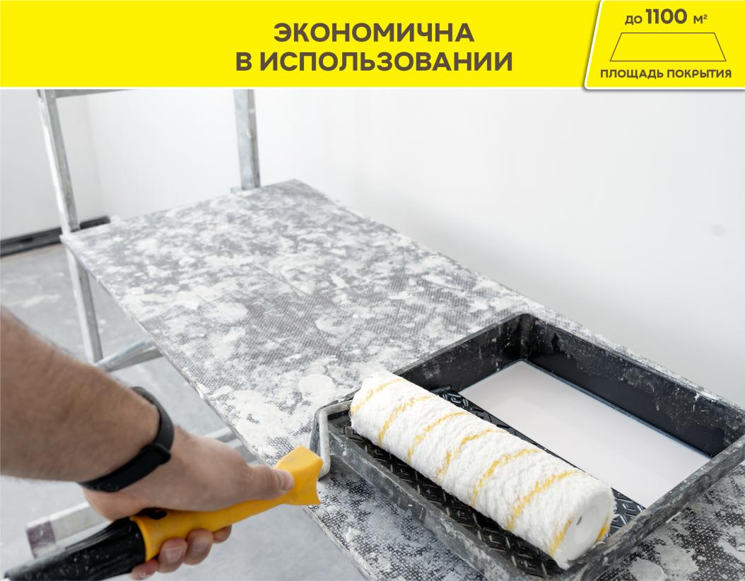 Грунтовка суперконцентрат Vetonit MD16 superconcentrate 10л