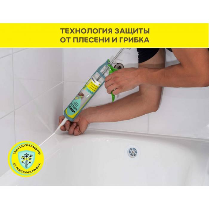 Герметик силиконовый санитарный Vetonit sanita sil белый 280мл