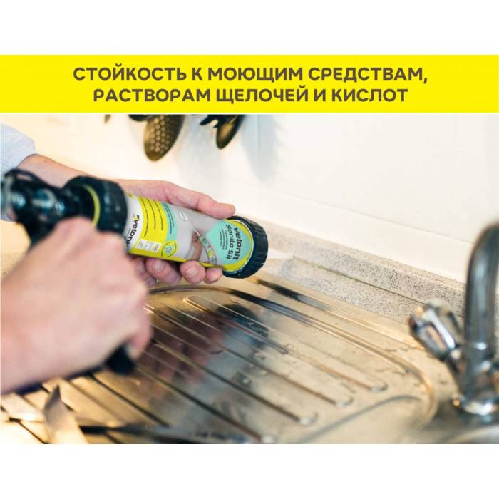 Герметик силиконовый санитарный Vetonit sanita sil белый 280мл