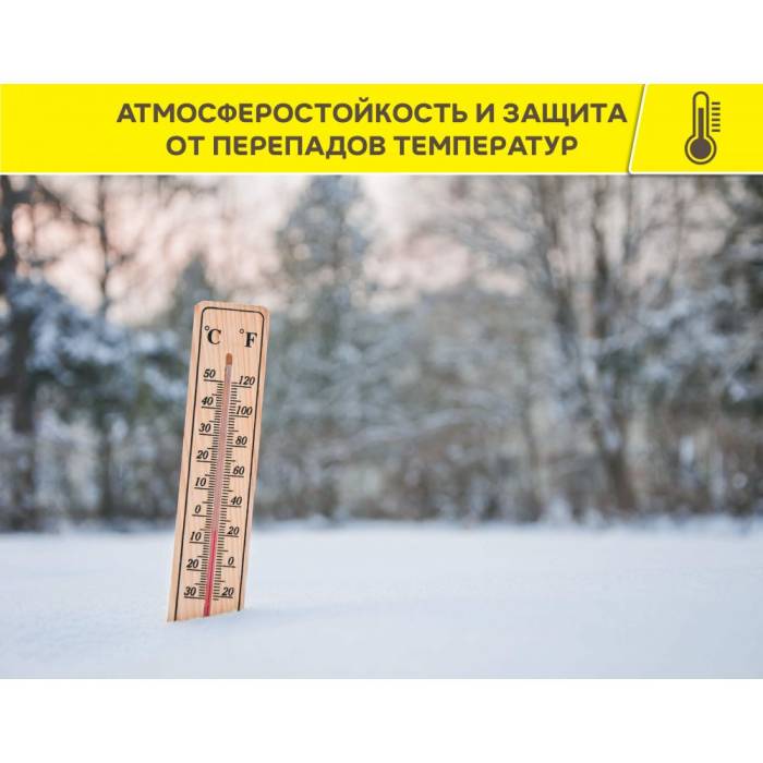 Герметик силиконовый санитарный Vetonit sanita sil белый 280мл