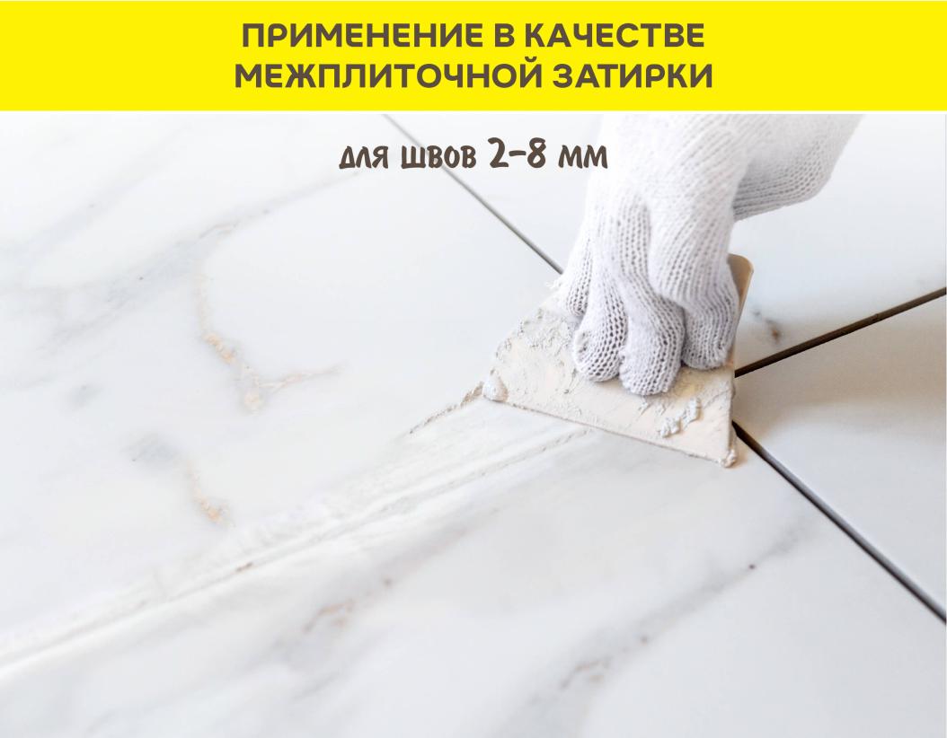 Клей-гель с увел. открытым временем д/мрамора/камня/керамогр С2ТЕS1 Vetonit comfort extreme fix 20кг