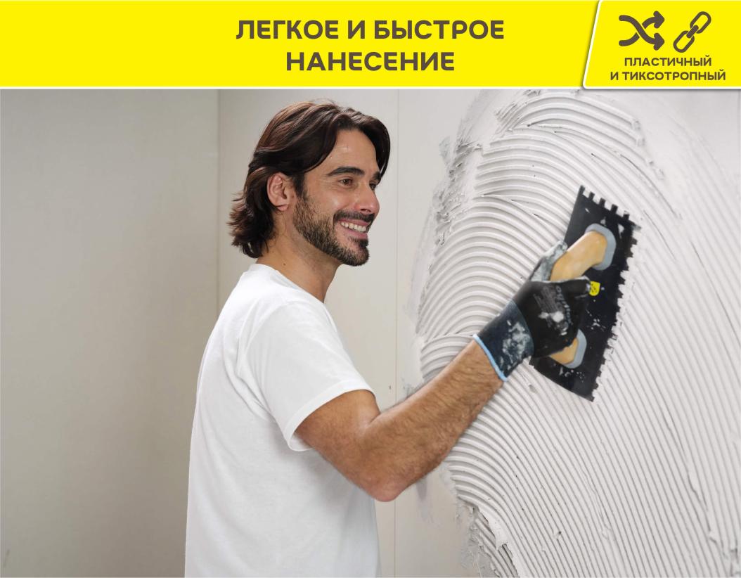 С2ТЕS1 25кг Клей цементный для плитки эластичный усиленный белый Weber Vetonit