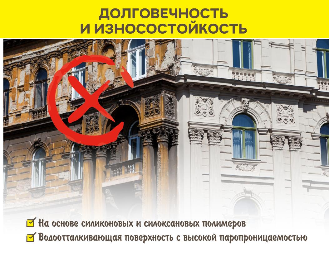 Краска фасадная силиконовая vetonit ton silikon fibra 0000 25 kg транспарентный (колер) 25кг