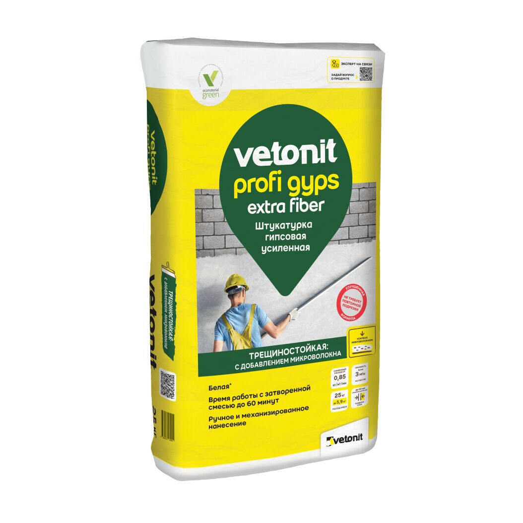Штукатурка гипсовая усиленная Vetonit profi gyps белый 25кг, Штукатурка гипсовая усиленная Vetonit profi gyps белый 25кг