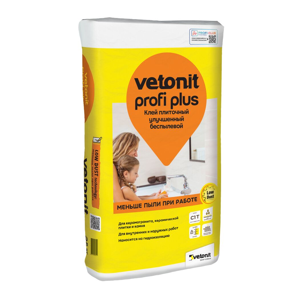 Клей цементный для плитки и керамогранита Vetonit profi plus 25кг, серый