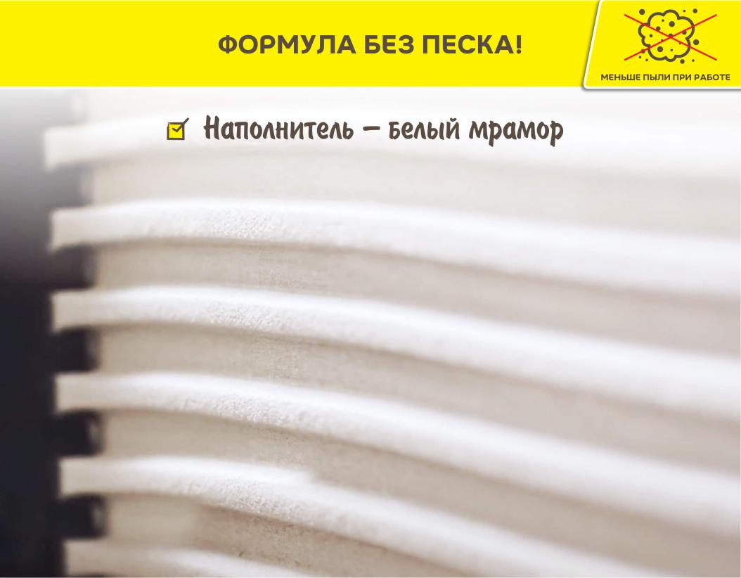 Клей-гель с увел. открытым временем д/мрамора/камня/керамогр С2ТЕS1 Vetonit comfort extreme fix 20кг