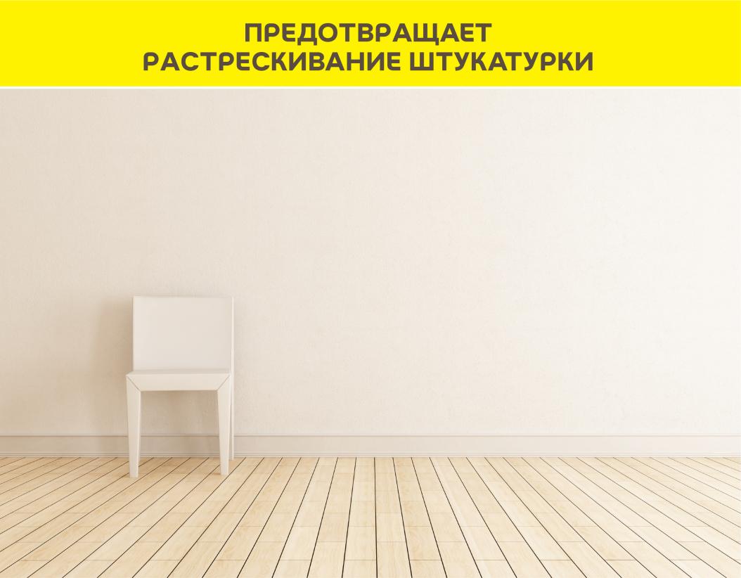 Грунтовка сцепляющая (бетонконтакт) с мраморной крошкой Vetonit prim contact розовый 5кг