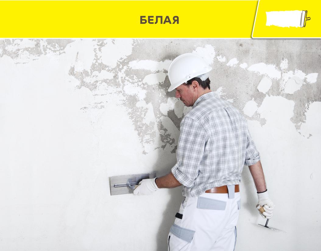 Штукатурка гипсовая базовая Vetonit base gyps белый 30кг